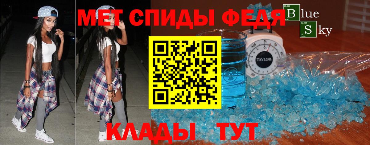 Амфетамин Розовый  Вход с VPN  АМФ  Нижнеудинск 