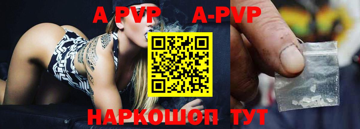 Alpha-PVP СК КРИС  Alpha PVP крисы CK  Вход с VPN  A PVP СК КРИС  Нижнеудинск 