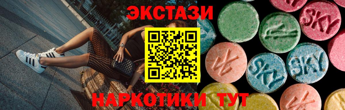 Ecstasy DUBAI  Вход с VPN  ЭКСТАЗИ  Нижнеудинск 