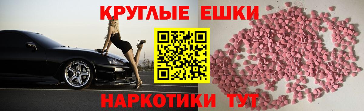 ЭКСТАЗИ mix Нижнеудинск