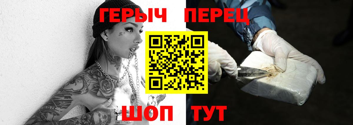 Нижнеудинск  Героин афганец  ГЕРОИН  Вход с VPN 