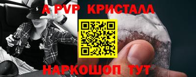 тгк Северобайкальск