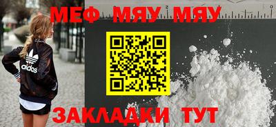 героин Севастополь