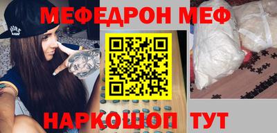тгк Северобайкальск