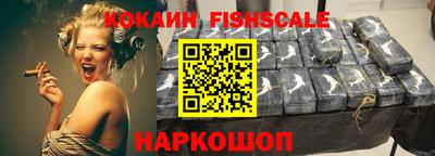 тгк Северобайкальск