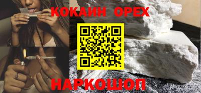 героин Севастополь