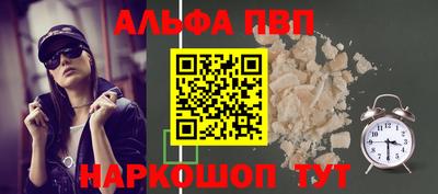 героин Севастополь