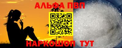 тгк Северобайкальск
