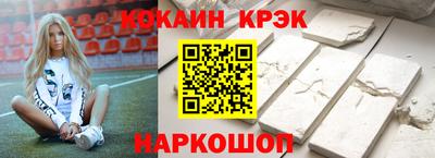 героин Севастополь