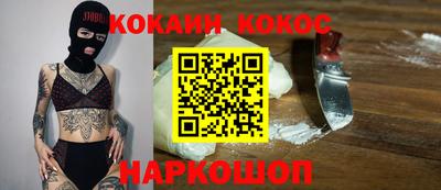 героин Севастополь