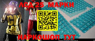 тгк Северобайкальск