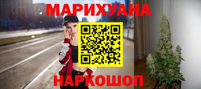 героин Севастополь