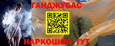тгк Северобайкальск