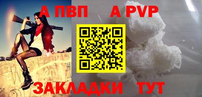 тгк Северобайкальск