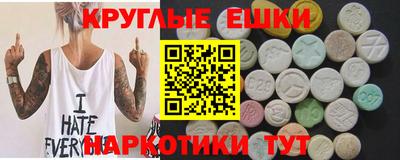 героин Севастополь