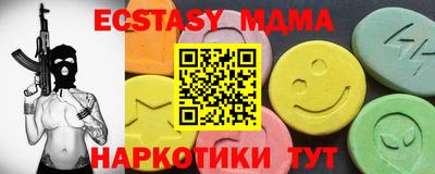 тгк Северобайкальск