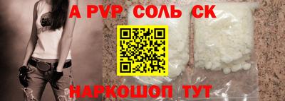 героин Севастополь