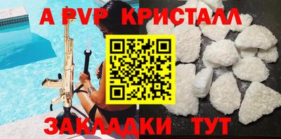 тгк Северобайкальск