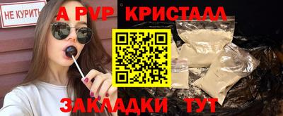 героин Севастополь
