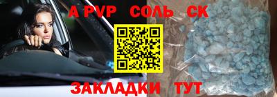 тгк Северобайкальск