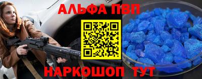 героин Севастополь