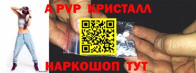 тгк Северобайкальск