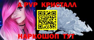 героин Севастополь