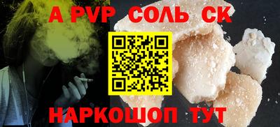 тгк Северобайкальск