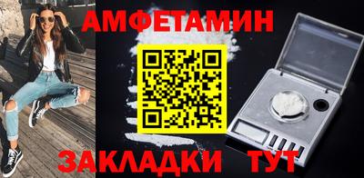 тгк Северобайкальск