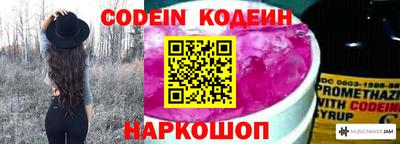 тгк Северобайкальск