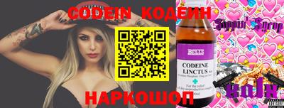тгк Северобайкальск