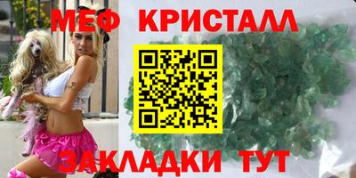 героин Севастополь