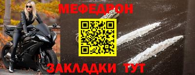 тгк Северобайкальск
