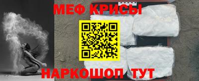 тгк Северобайкальск
