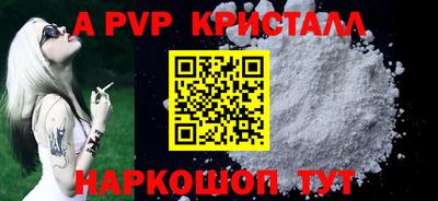 скорость mdpv Свободный