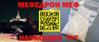 тгк Северобайкальск