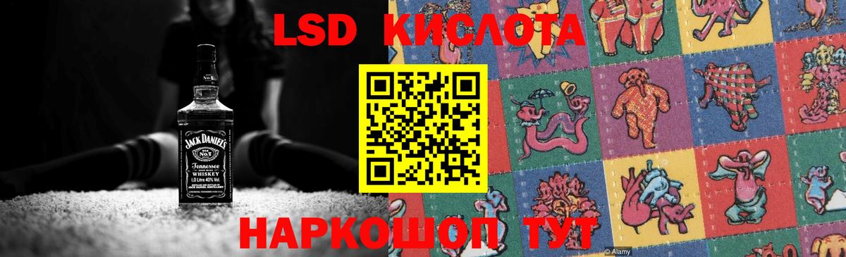 ЛСД экстази ecstasy Нижнеудинск