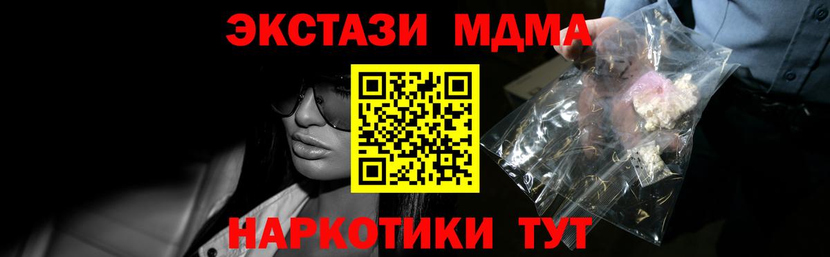 MDMA VHQ  Вход с VPN  Нижнеудинск 