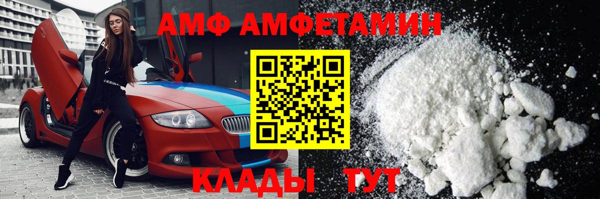 МЕТАМФЕТАМИН витя  Вход с VPN  МЕТАМФЕТАМИН витя  Нижнеудинск 