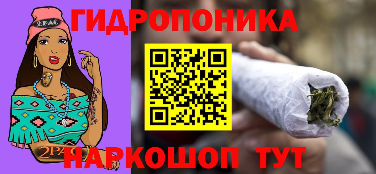 МАРИХУАНА VHQ  Шишки марихуана план  Каннабис тримм  Бошки Шишки конопля  Вход с VPN  Нижнеудинск 