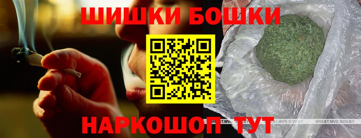 Шишки марихуана индика Нижнеудинск